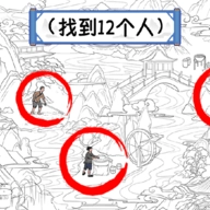 我眼力贼好官方版