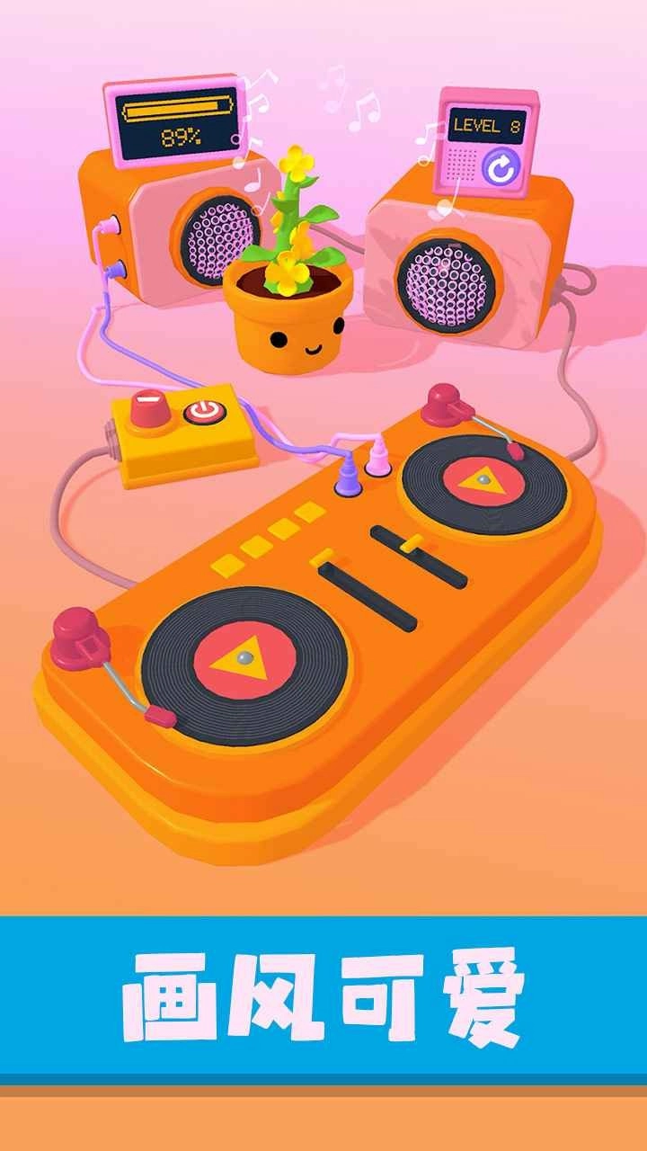 星座我最强图3