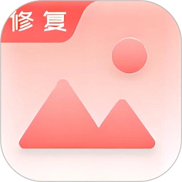 老照片修复手直装版