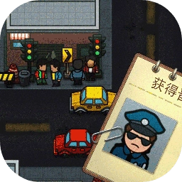贴条模拟器最新版