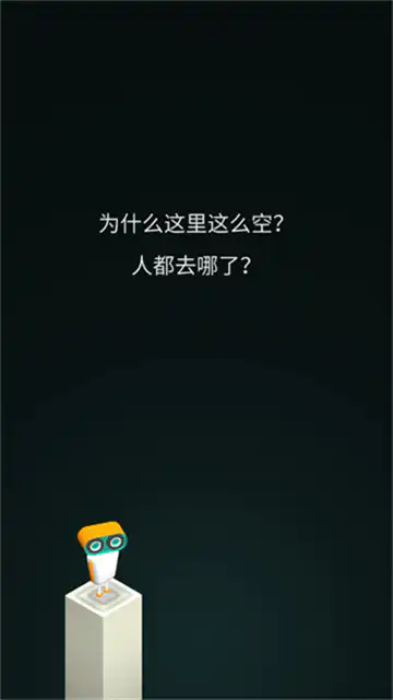 Evo探险安卓版图3