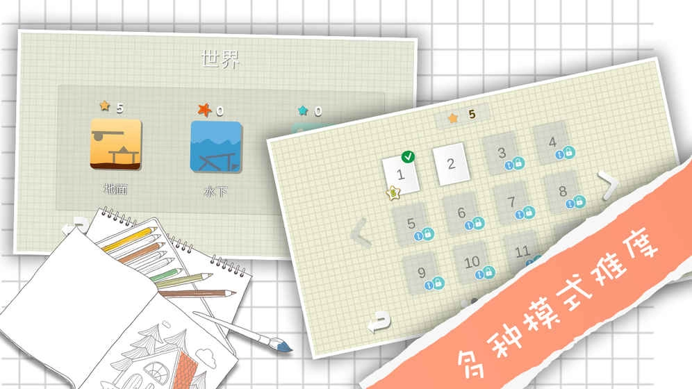 卡车解密游戏官方版图2