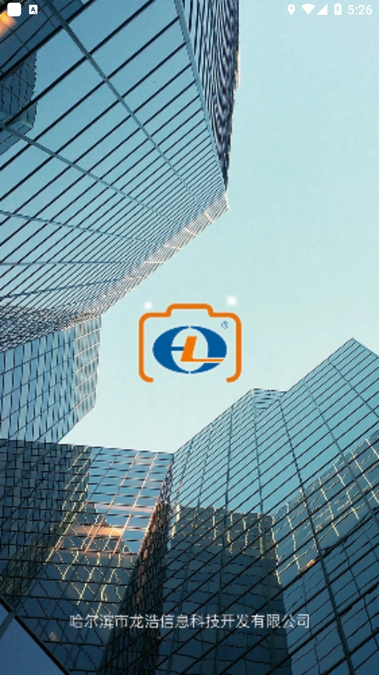 龙浩经纬拍图1