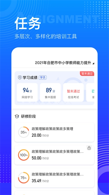 研修宝原版图2