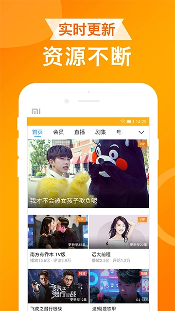 UA浏览器手机版图2