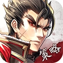神将三国红包版
