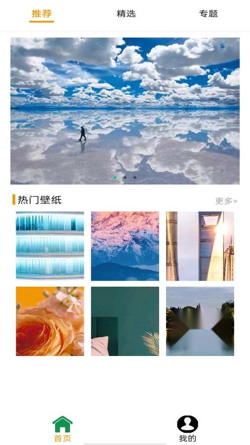 壁纸喵图2