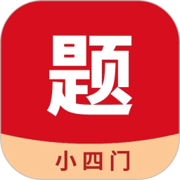 小四门宝典最新版
