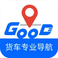 好到达货车导航手机最新版