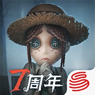 第五人格PC版