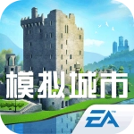 simcity国际服手机免费版