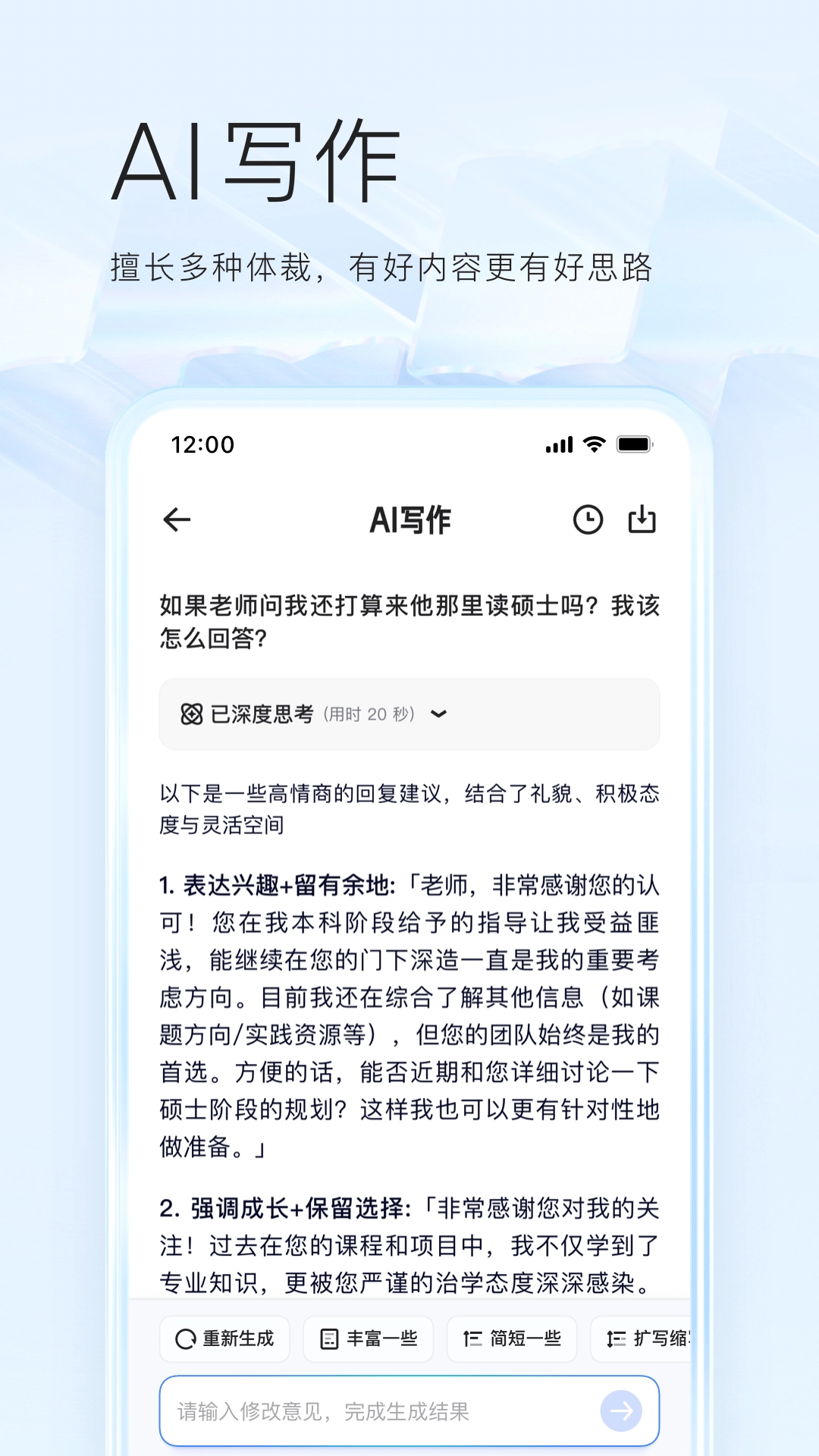 quark图4