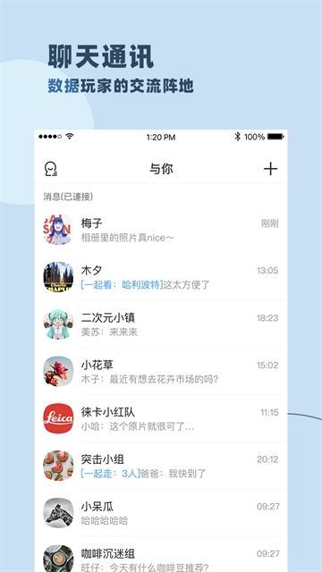 与你安卓版图1