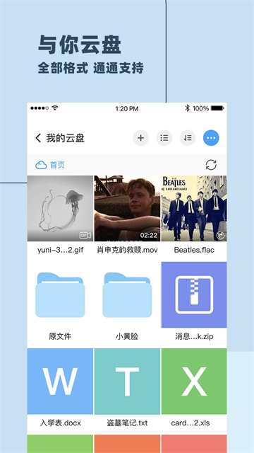 与你安卓版图2