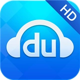 百度音乐HD最新版