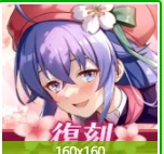 无职转生手机最新版