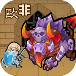 欧非放置安卓直装版
