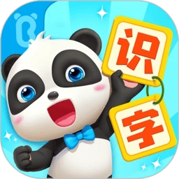宝宝巴士汉字安卓免费版