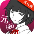 前女友和现女友和我游戏纯净版