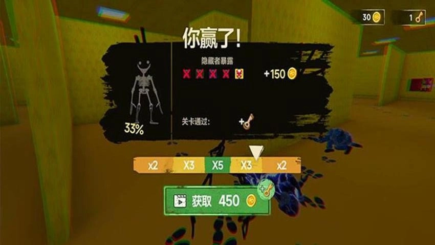 冒险密境游戏无广告版图3