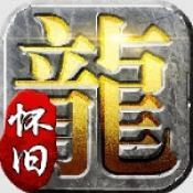 风雷复古无广告版