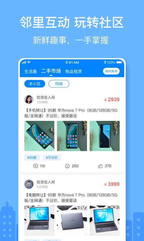 金居之家图3