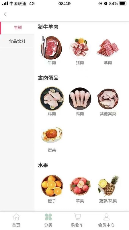 云家社区图3