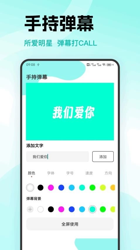 铁粉图1