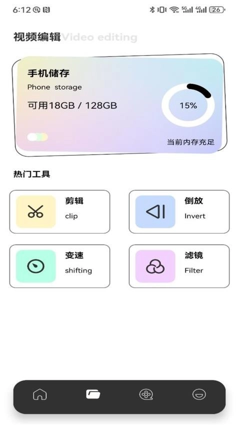 七七影视图1
