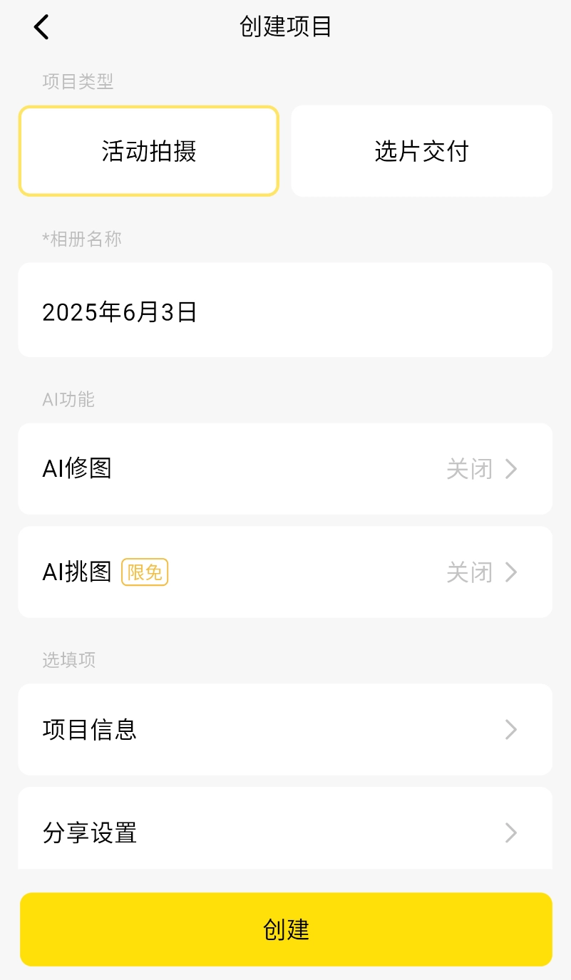 像素芝士图1