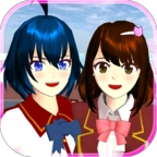 樱花校园模拟器无广告衣服全解锁游戏纯净版