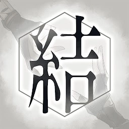 结合男子游戏正版