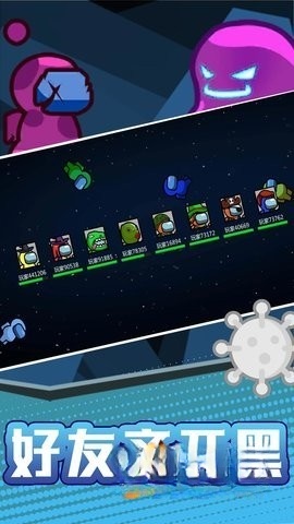 火柴人宇宙之战手机正版图2