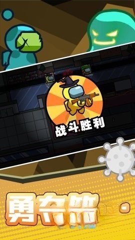 火柴人宇宙之战手机正版图1