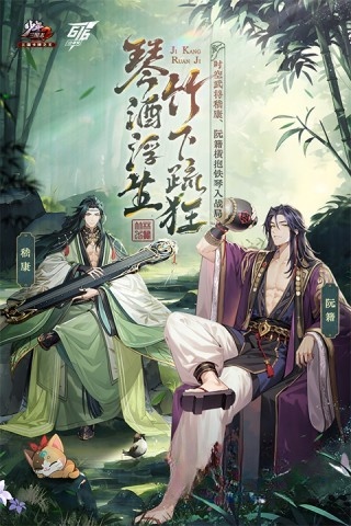 少年三国志2单机内购版图3