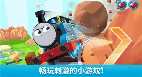 托马斯和朋友们魔幻铁路最新版图2