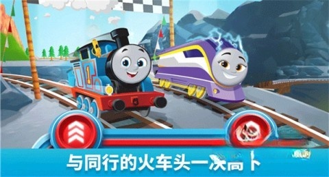 托马斯和朋友们魔幻铁路最新版图5
