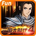 三国大时代4霸王立志上帝模式免费版