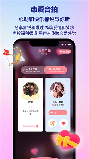 PicoPico正版图2