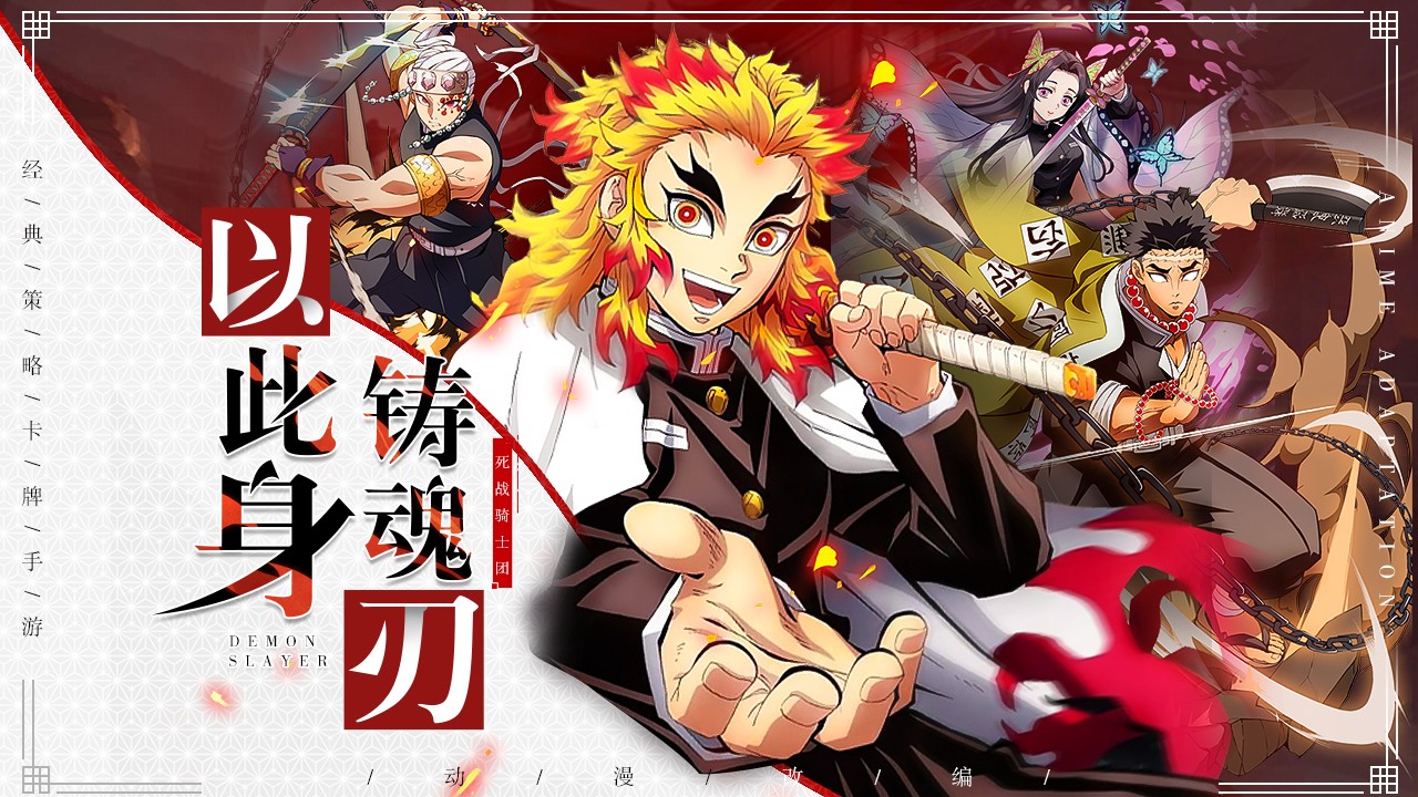 死战骑士团国际服图3