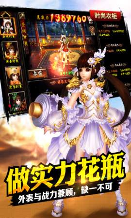 格斗江湖TV版图2