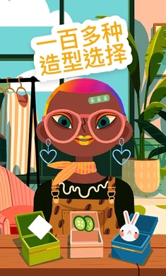 托卡美发沙龙4手机免费版图4