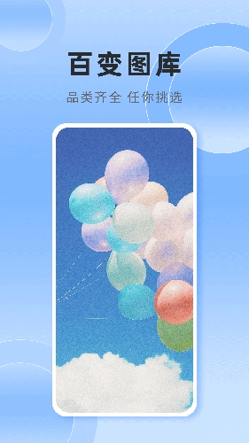 银河壁纸图2