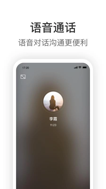 Knock图1