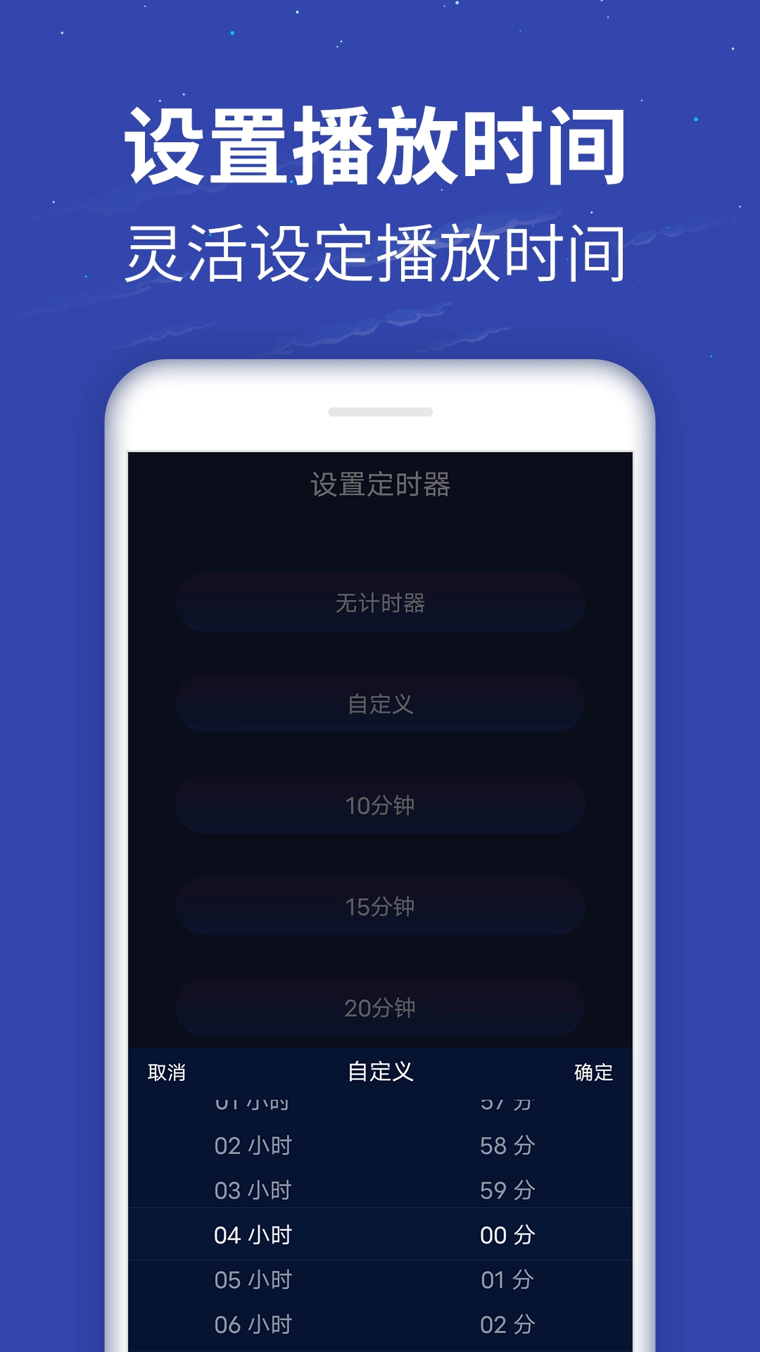 蜗牛深度睡眠图3