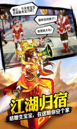 格斗江湖TV版图3