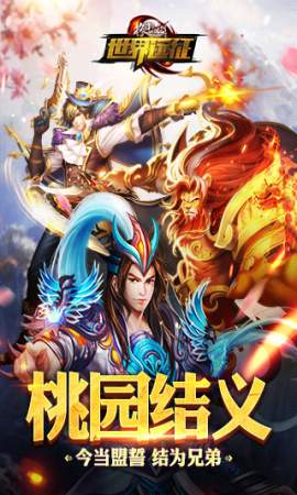 格斗江湖TV版图1