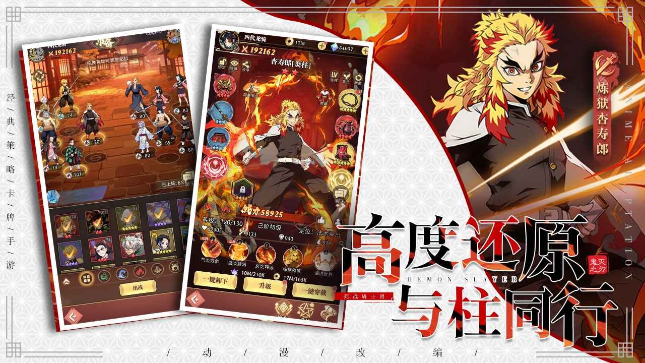 死战骑士团国际服图2