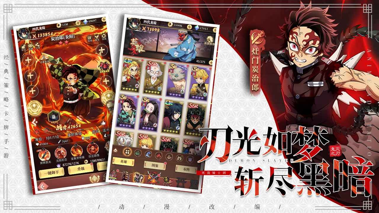 死战骑士团国际服图5