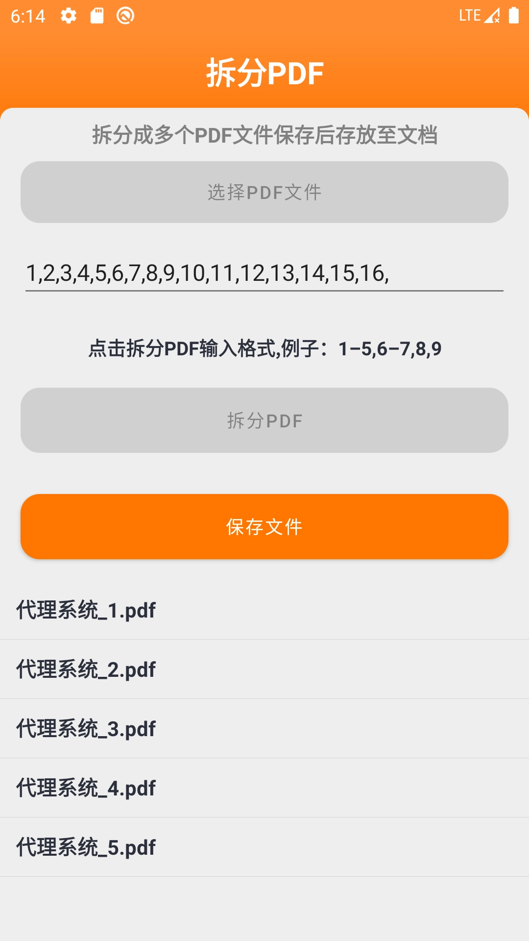 图文视图1